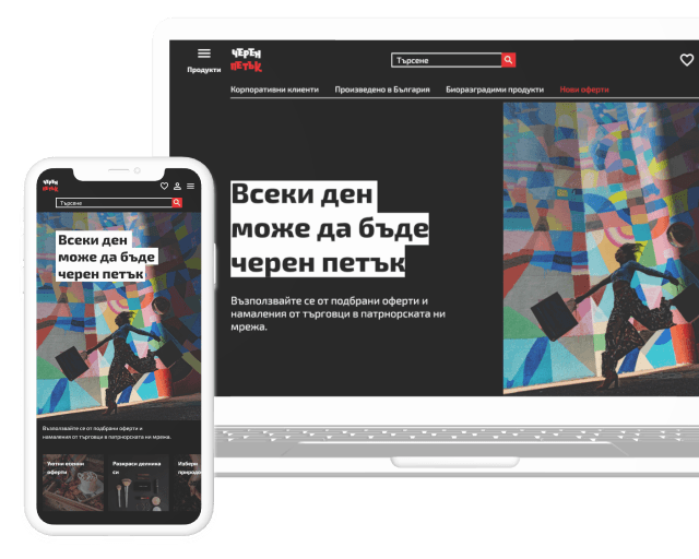 screens img